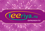 Фейерверки "Феерия.ру"